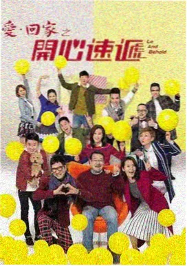夜班编辑部剧集封面